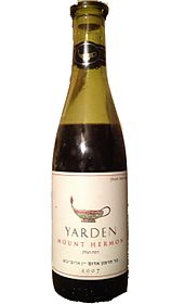 170px-Yarden_wine_israel.jpg