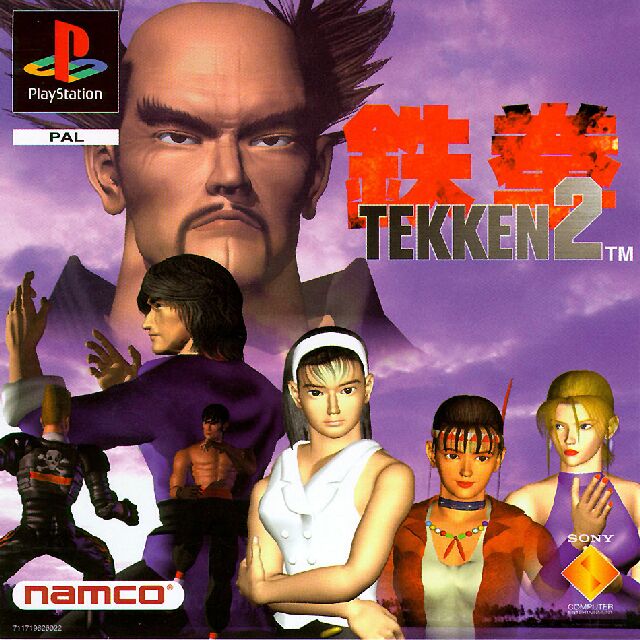 Tekken_2_Pal.jpg