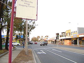 270px-MtWaverleyShoppingCentreVictoriaAustralia.JPG